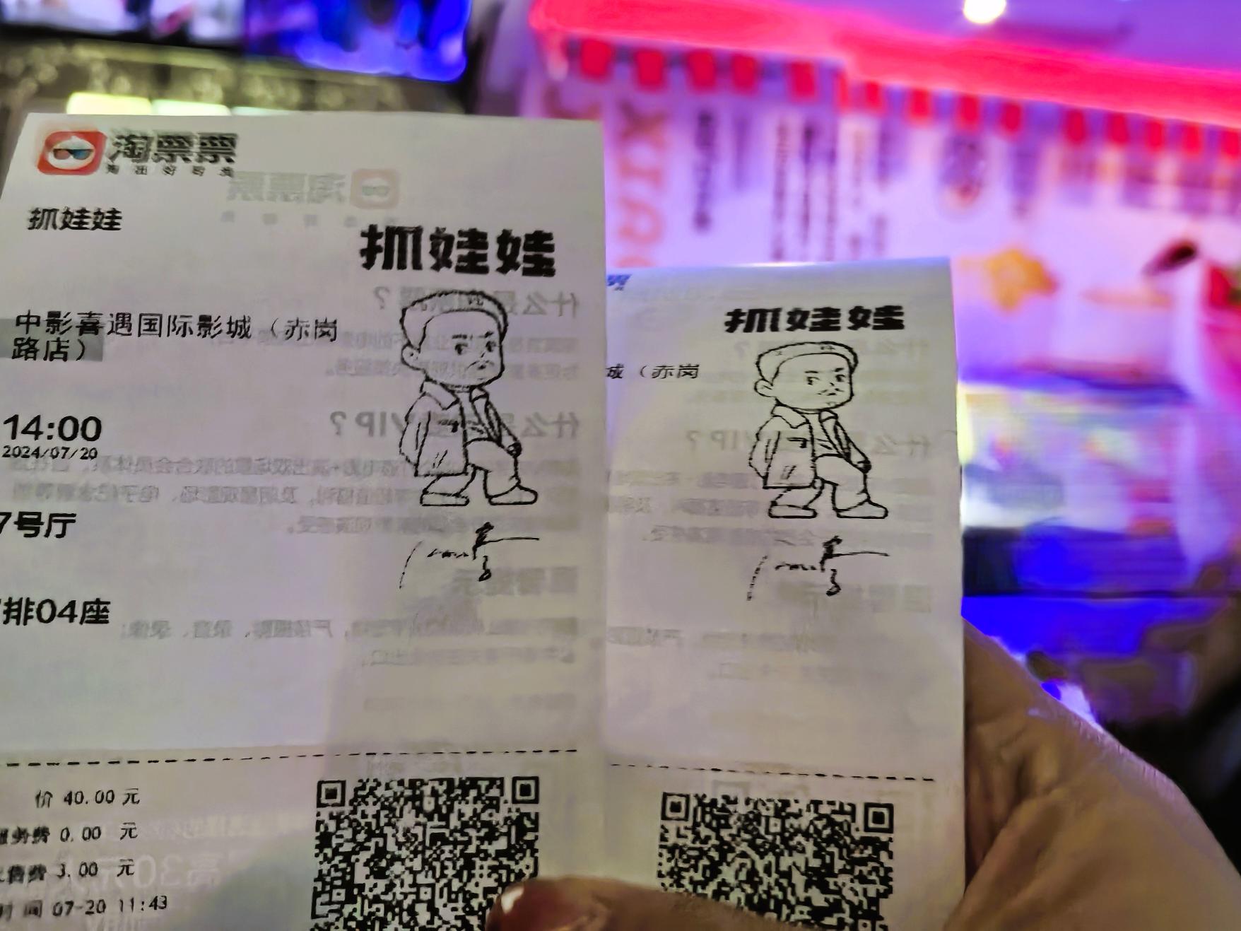 广州日常：抓娃娃