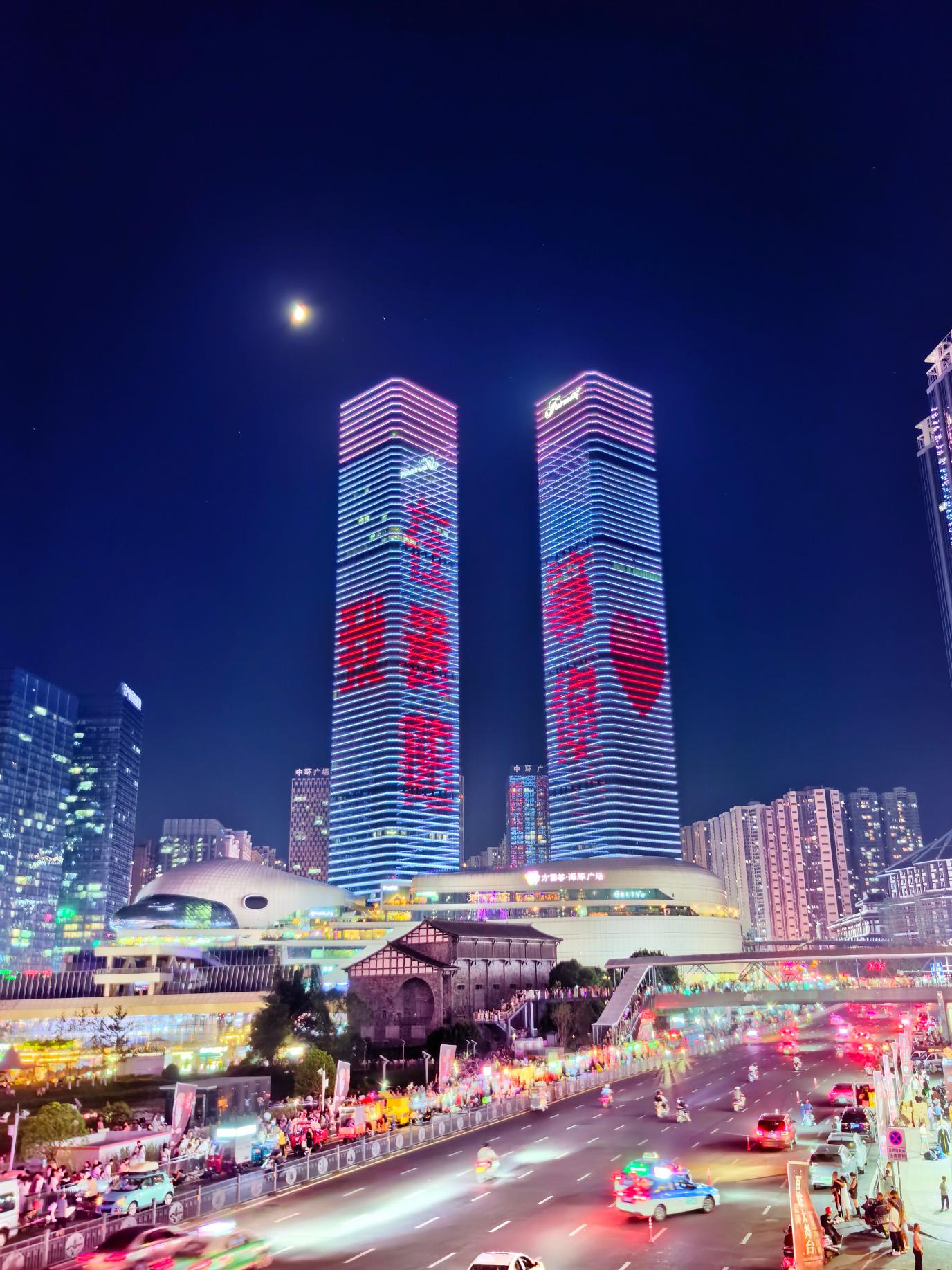 贵州之旅叁：贵阳市