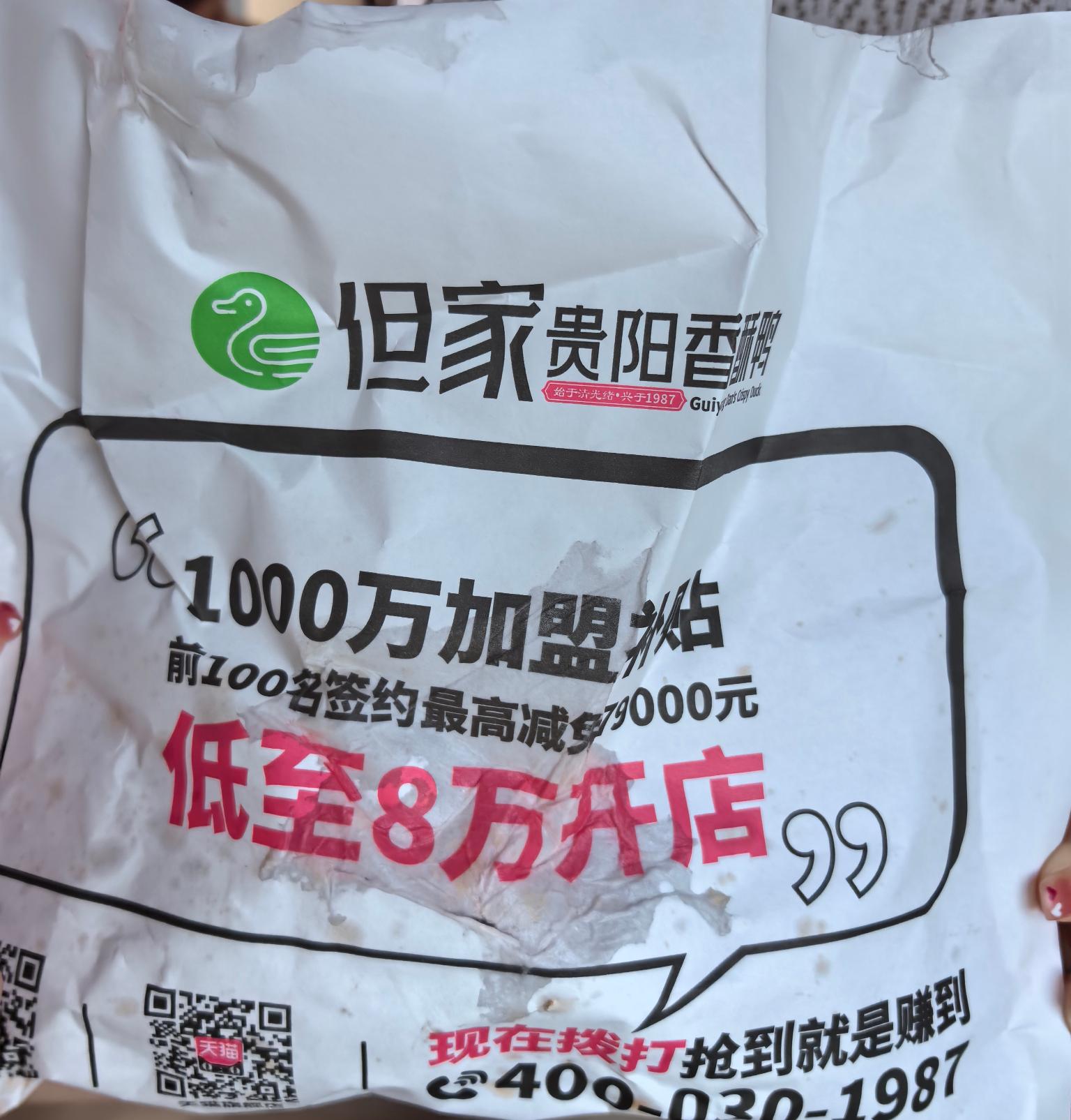 微信图片_20250127155944.jpg