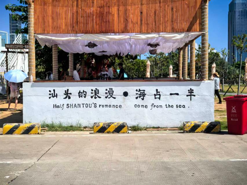 国庆自驾游·吃喝在汕头