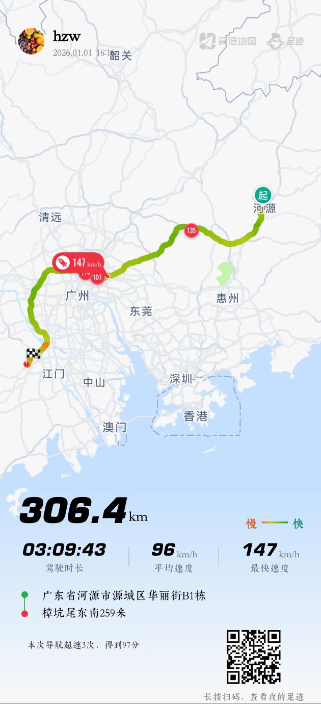 1767267819749.jpg
