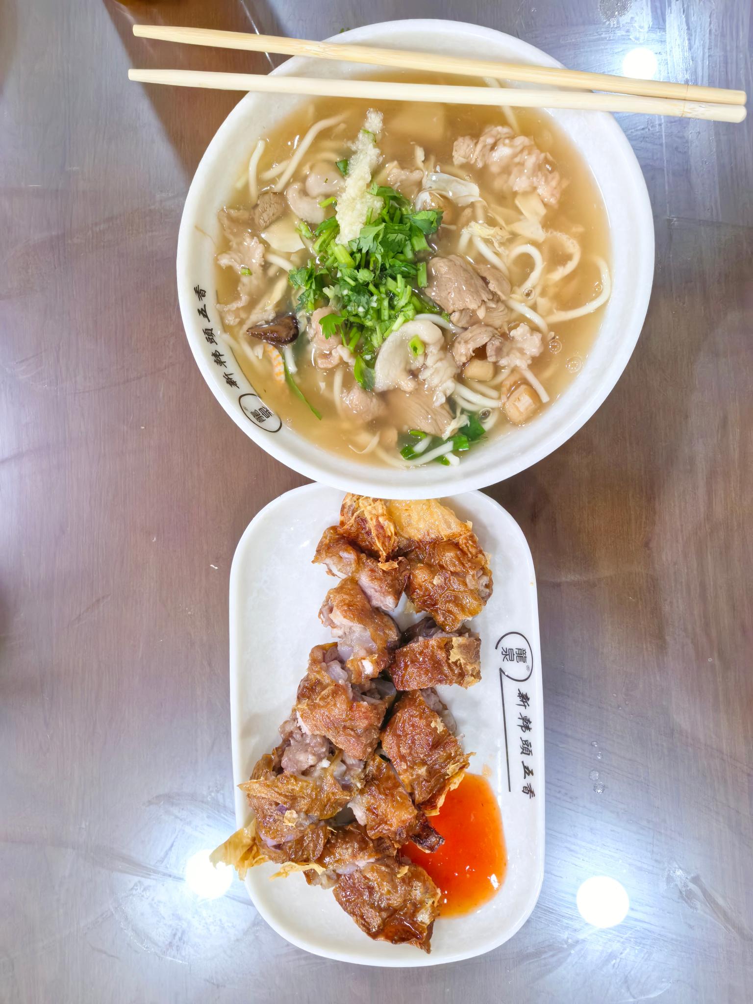 五一自驾游